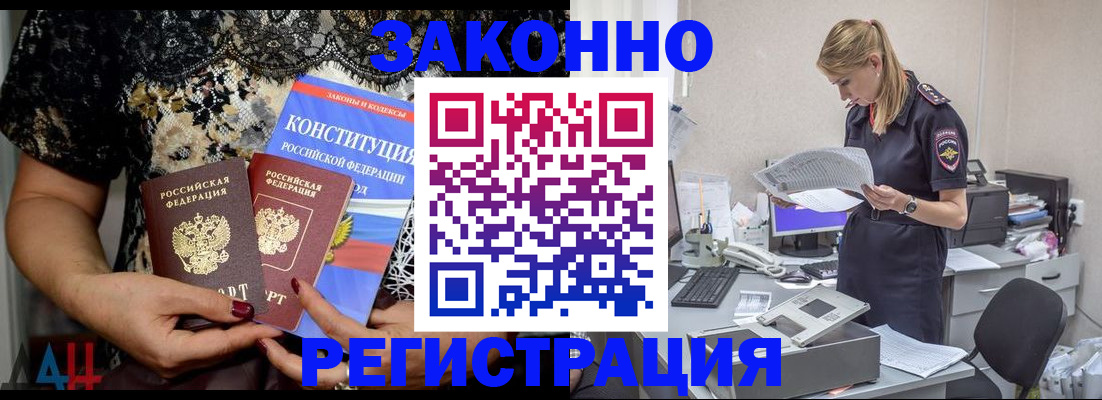 пропишу в квартире в Протвино